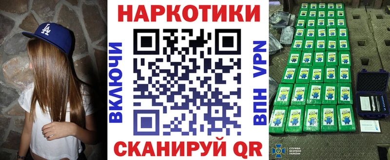 Купить КОКАИН  Alpha-PVP  АМФ  Мефедрон  Канабис  Солигалич