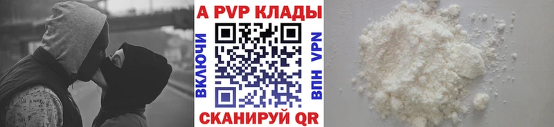 Купить где  Солигалич  APVP СК 