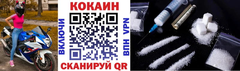 Купить закладки  Солигалич  Cocaine Боливия 