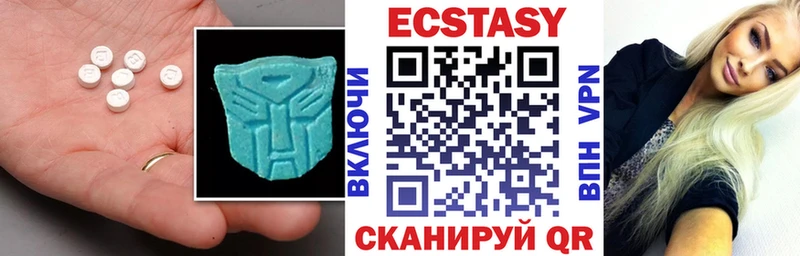 Ecstasy ешки Купить где Солигалич