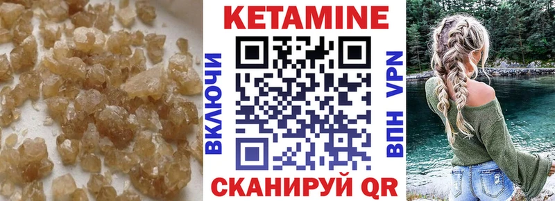 Купить где  Солигалич  КЕТАМИН VHQ