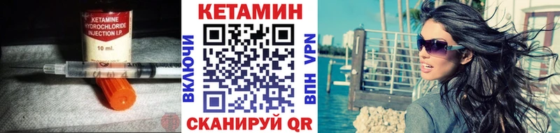 КЕТАМИН ketamine Солигалич