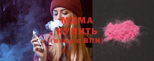 мет Лабытнанги