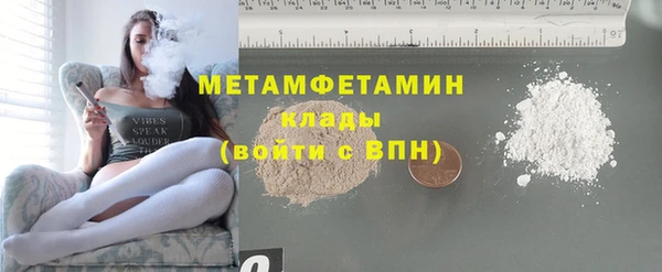 таблы Ладушкин