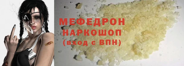 таблы Ладушкин