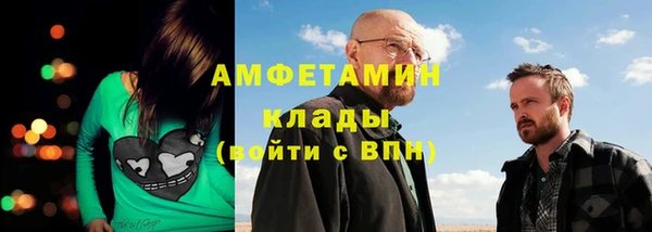 мет Лабытнанги