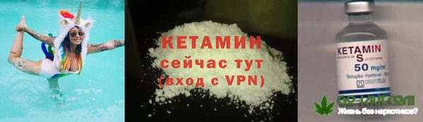 mix Лагань