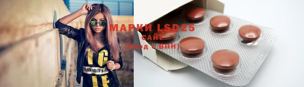 мет Лабытнанги
