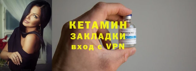 mix Лагань