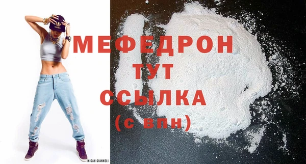 таблы Ладушкин