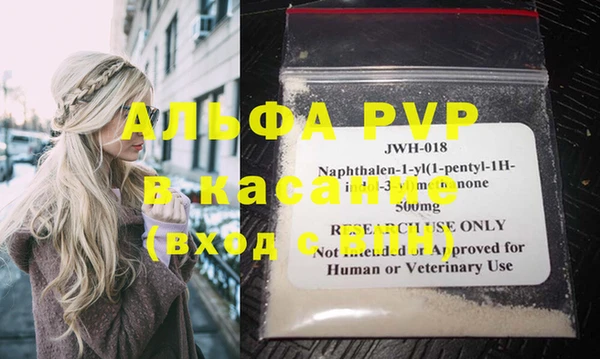 таблы Ладушкин