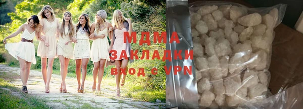 мет Лабытнанги