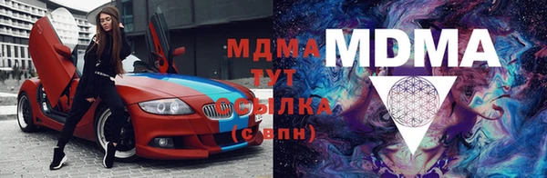 mix Лагань
