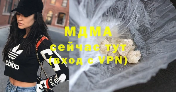 мет Лабытнанги