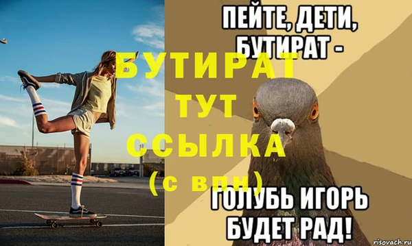 мет Лабытнанги