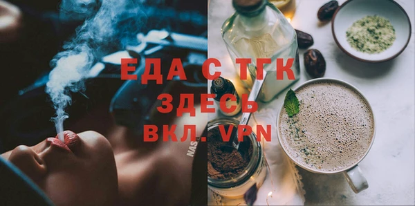 мет Лабытнанги