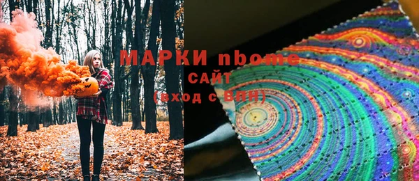 мет Лабытнанги