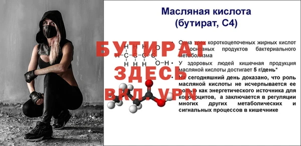 таблы Ладушкин