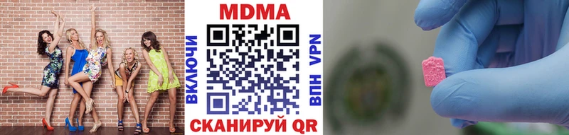 MDMA кристаллы  Купить где  Солигалич 
