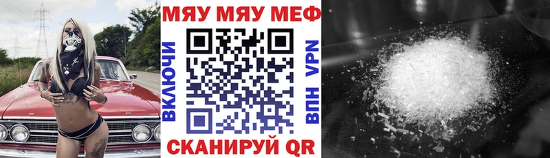 Купить закладки  Солигалич  Мефедрон VHQ 