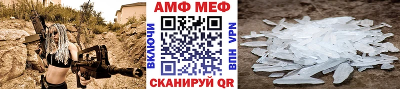 Купить  Солигалич  Метамфетамин винт 