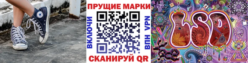 Марки 25I-NBOMe 1500мкг Купить где Солигалич