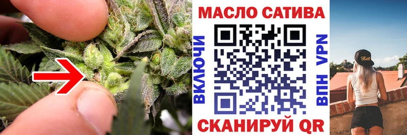 ТГК концентрат  Купить где  Солигалич 