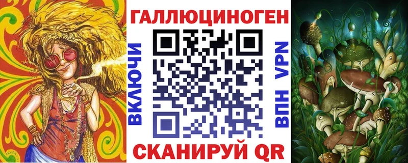 Галлюциногенные грибы мицелий Солигалич