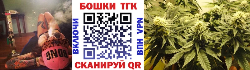 Канабис Bruce Banner Купить закладки Солигалич